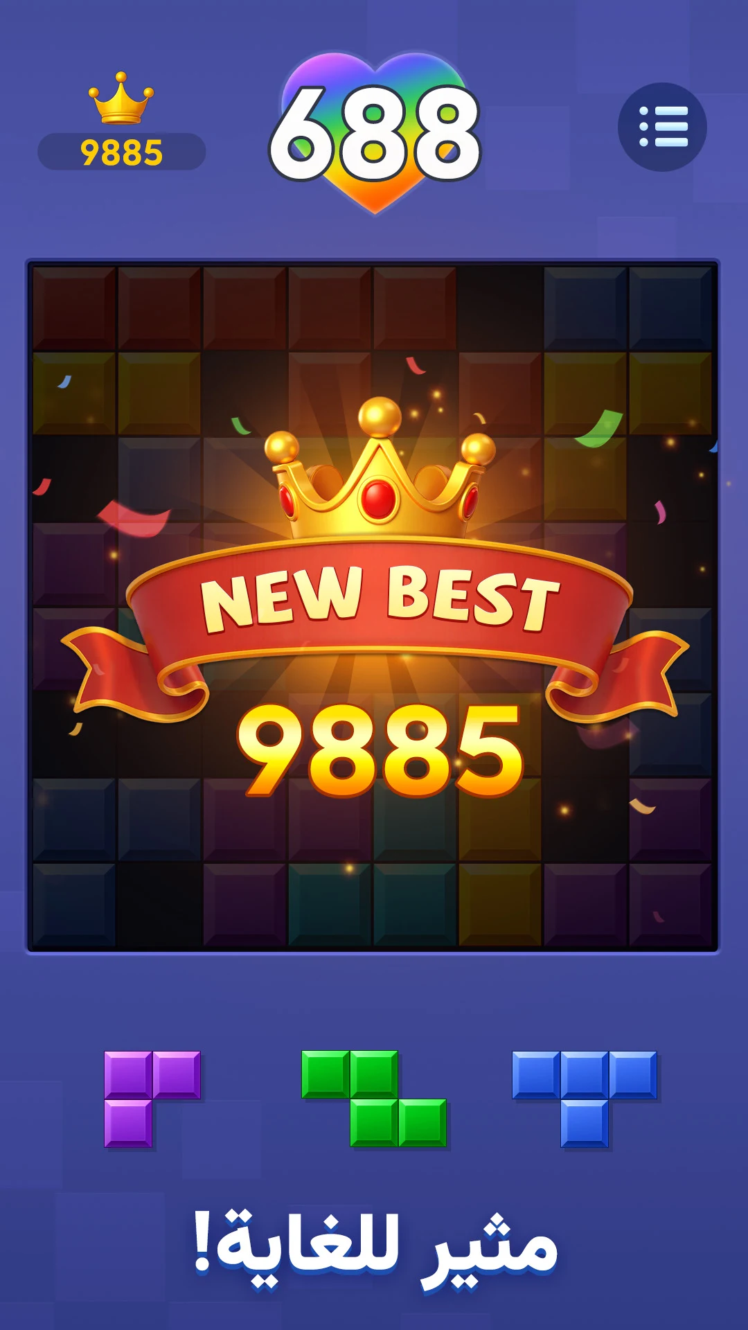 Domino Cafe: Classic Games screenshot
