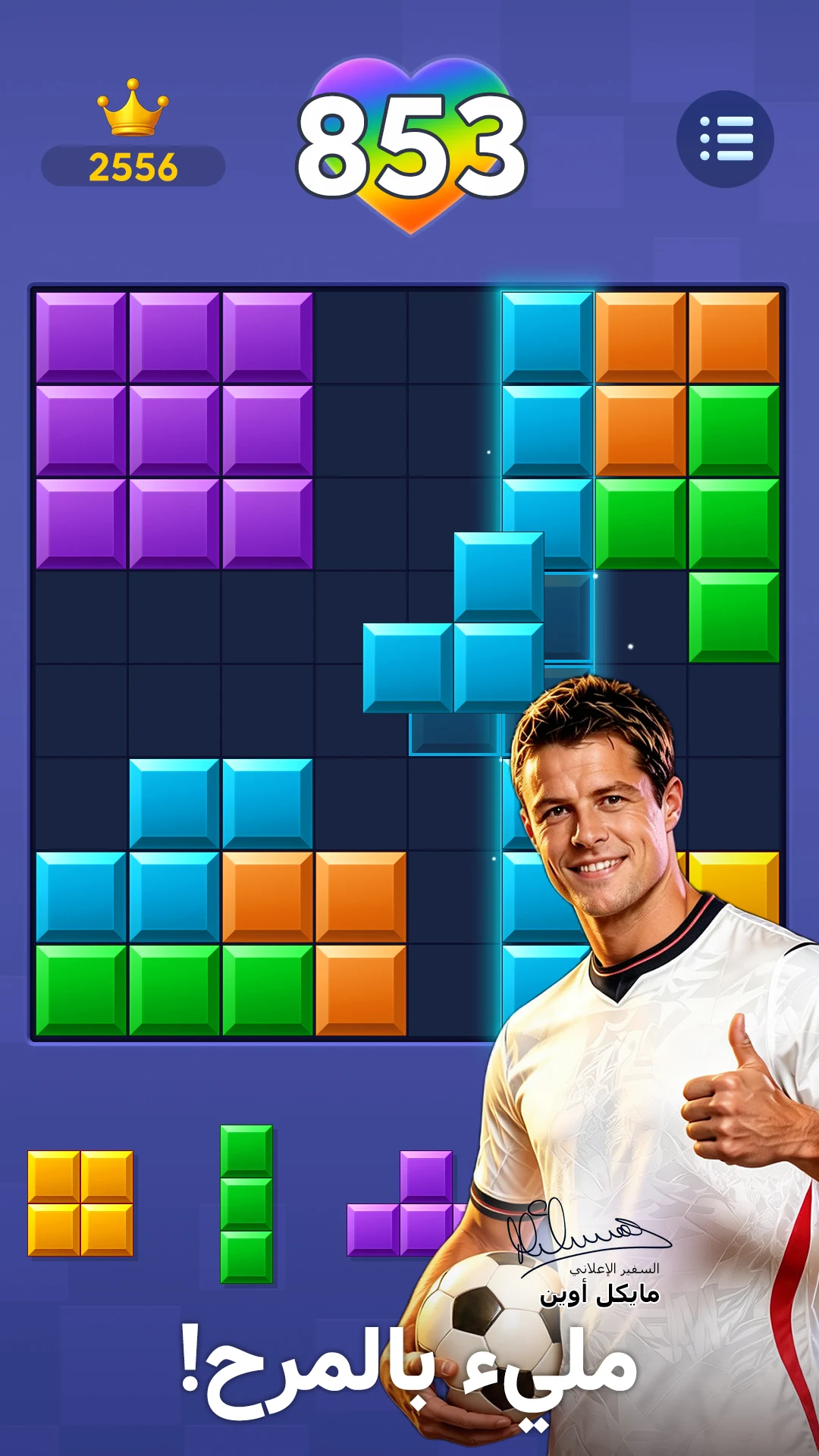 Domino Cafe: Classic Games screenshot